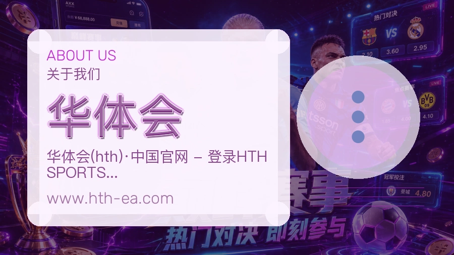 技术保障