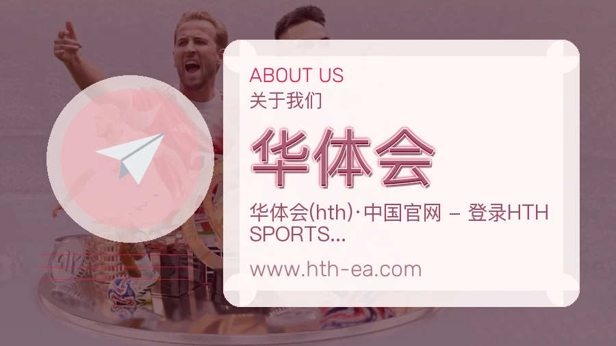 稳定服务